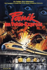 The Bullet Train
