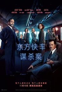 Murder on the Orient Express